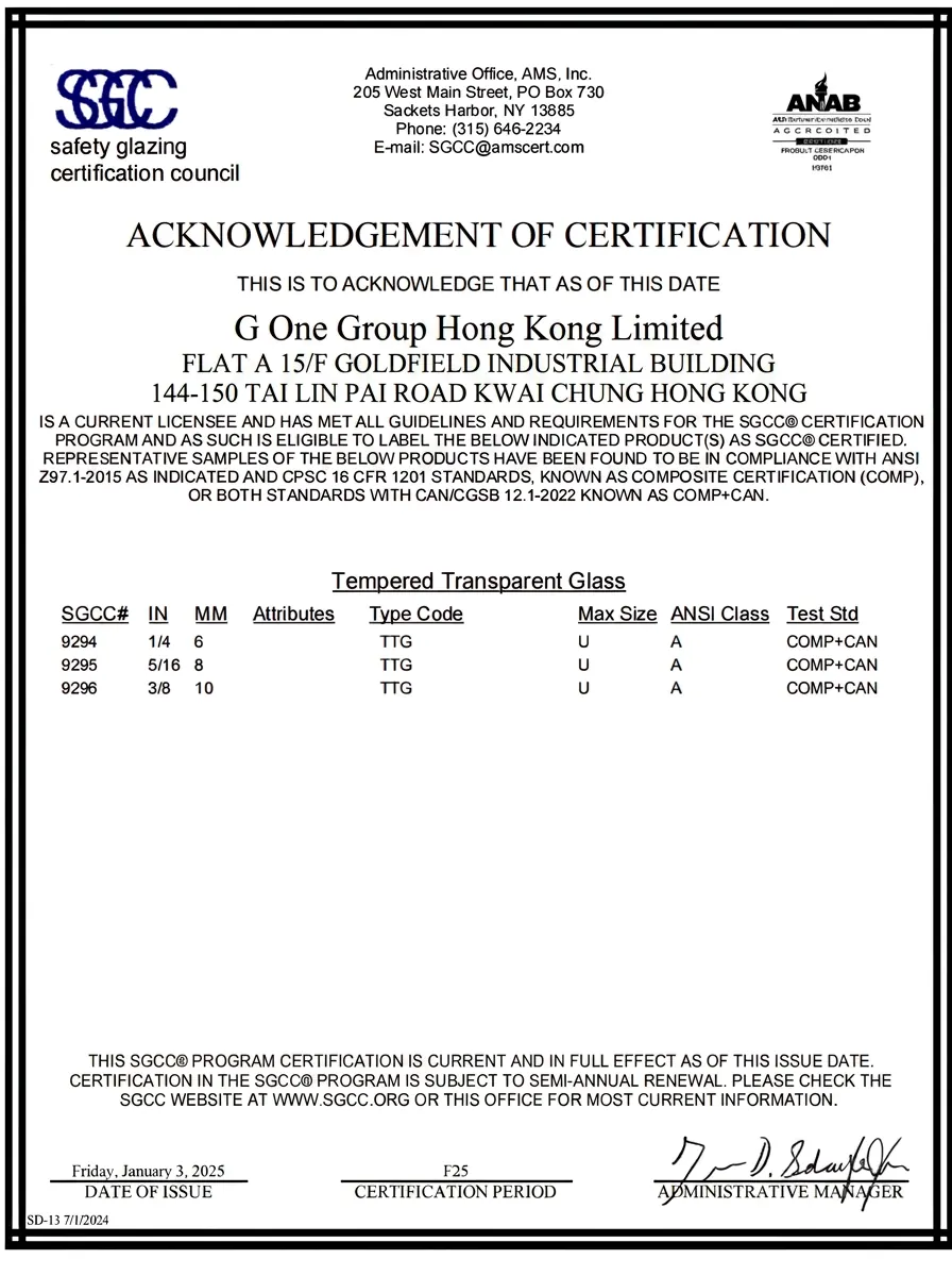 SGCC certificate