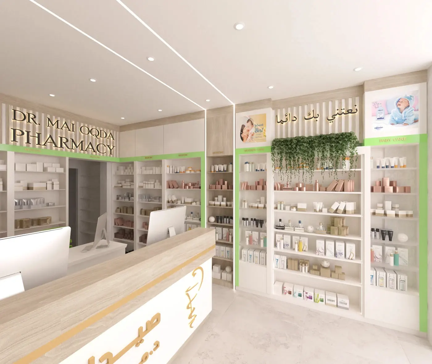 Bright Medical Supply Shop full project view